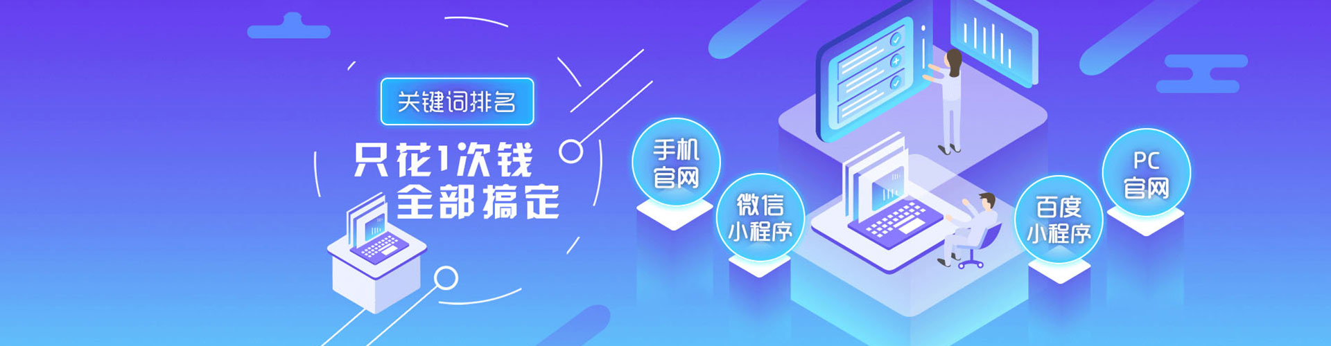 三元sem竞价