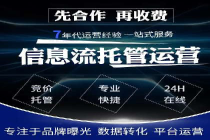 SEM网络推广实战案例：如何实现快速转化