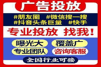 搜索引擎竞价推广：某行业领先企业的成功之路